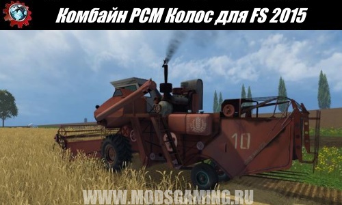 Farming Simulator 2015 download Combine modes PCM Kolos