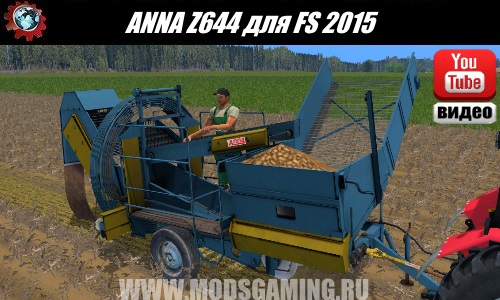 Farming Simulator 2015 download mod potato harvester ANNA Z 644