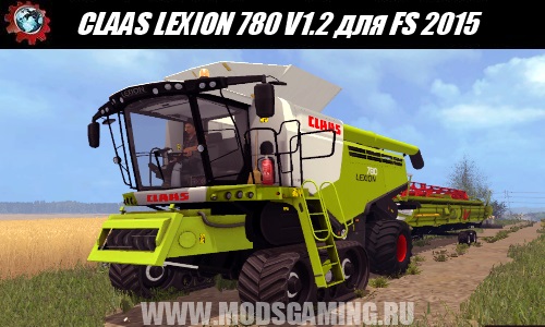 Farming Simulator 2015 download mod harvester CLAAS LEXION 780 V1.2