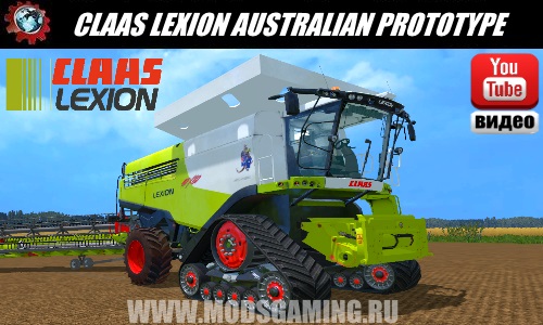 Farming Simulator 2015 download mod harvester CLAAS LEXION AUSTRALIAN PROTOTYPE 10X80