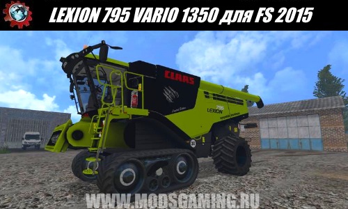 Farming Simulator 2015 download mod harvester LEXION 795 VARIO 1350