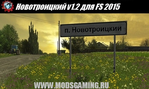 Farming Simulator 2015 mod download map Novotroitsky v1.2