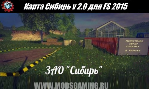 Farming, Simulator, 2015, download, events, map, Siberia 2