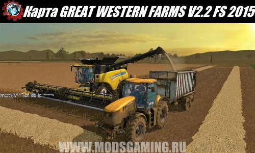 Farming Simulator 2015 скачать мод Карта GREAT WESTERN FARMS V2.2