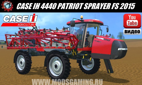 Farming Simulator 2015 download mod fertilizer sprayer CASE IH 4440 PATRIOT SPRAYER