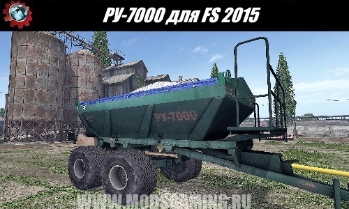 Farming Simulator 2015 mod download RU-7000 fertilizer spreader