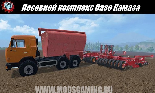 Farming Simulator 2015 download mod Sowing complex KAMAZ