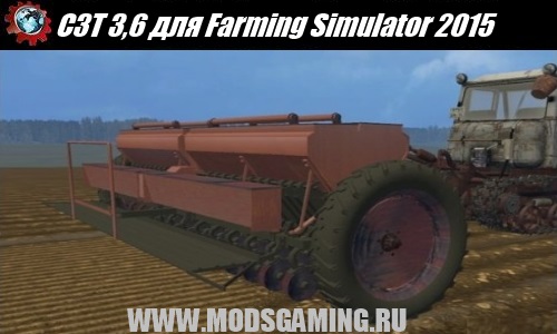 Farming Simulator 2015 download mod drill NWT 3.6