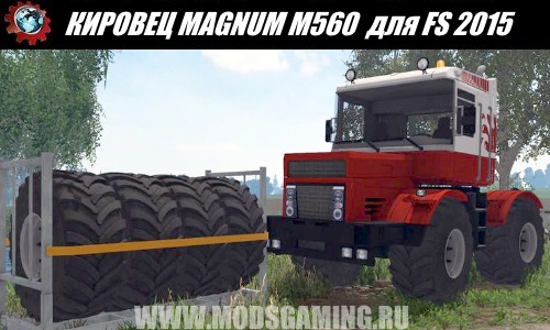 Farming Simulator 2015 download mod tractor KIROVETS MAGNUM M560