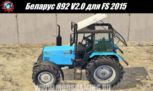 Farming Simulator 2015 download mod Tractor Belarus 892 V2.0