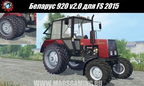 Farming Simulator 2015 download mod Tractor Belarus 920 v2.0