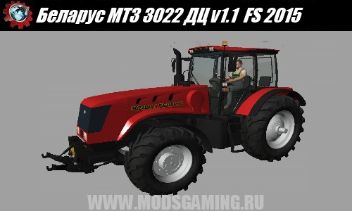 Farming Simulator 2015 mod download tractor Belarus MTZ 3022 DC v1.1