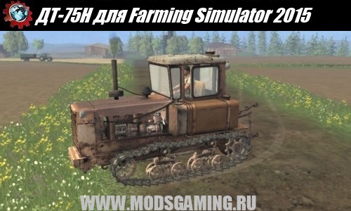 Farming Simulator 2015 download mod tractor DT-75N