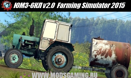Farming Simulator 2015 download mod tractor UMZ-6kl v2.0