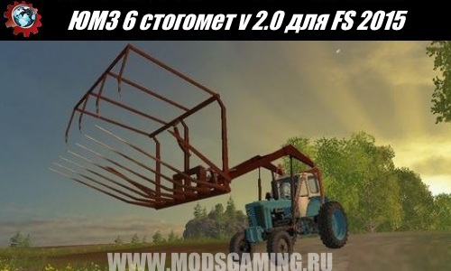 Farming Simulator 2015 download mod tractor UMZ 6 stogomet v 2.0
