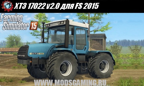 Farming Simulator 2015 mod tractor HTZ 17022 v2.0