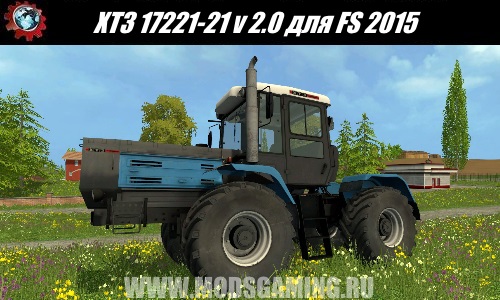 Farming Simulator 2015 download mod HTZ tractor 17221-21 v 2.0