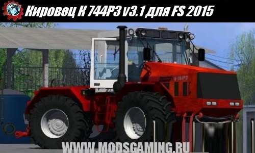 Farming Simulator 2015 download mod tractor Kirovets K 744R3 v3.1