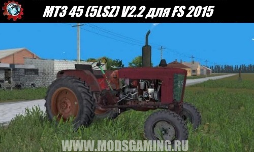 Farming Simulator 2015 download mod tractor MTZ 45 (5LSZ) V2.2