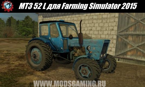 Farming Simulator 2015 download mod tractor MTZ 52 A