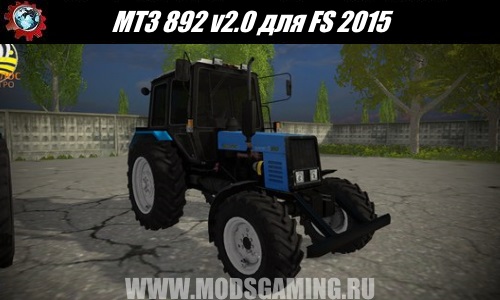 Farming Simulator 2015 download mod MTZ 892 v2.0