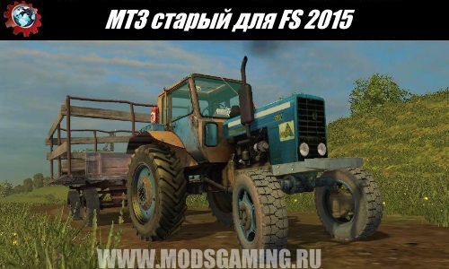 Farming Simulator 2015 download mod MTZ old