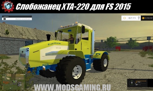 Farming Simulator 2015 download mod tractor Slobozhanets HTA-220