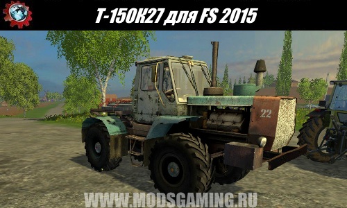 Farming Simulator 2015 download mod Tractor T-150K27