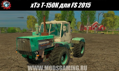 Farming Simulator 2015 download mod tractor HTZ T-150K