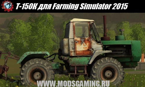 Farming Simulator 2015 download mod tractor T-150K