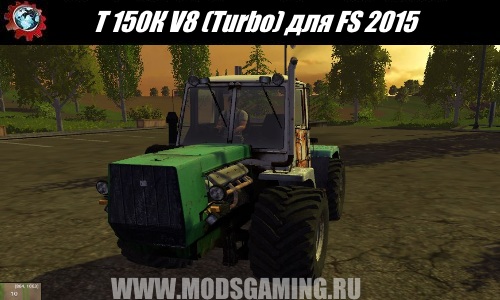 Farming Simulator 2015 download mod Tractor T 150K V8 (Turbo)
