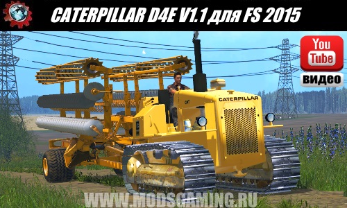 Farming Simulator 2015 download mod crawler tractor CATERPILLAR D4E V1.1