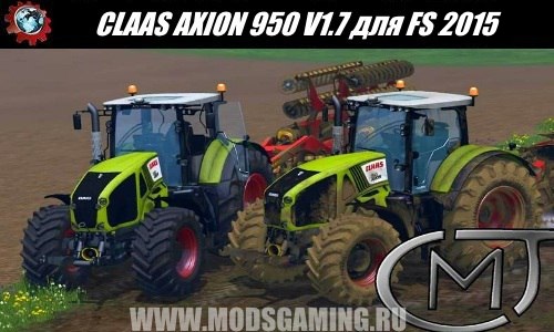 CLAAS AXION 950 V1.7