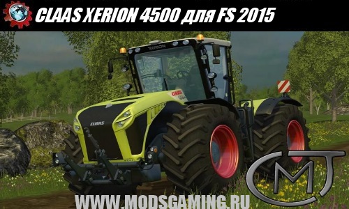Farming Simulator 2015 скачать мод трактор CLAAS XERION 4500