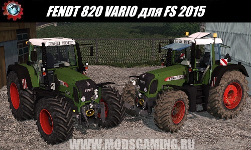 Farming Simulator 2015 download mod tractor FENDT 820 VARIO