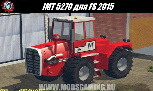 Farming Simulator 2015 download mod IMT 5270 tractor