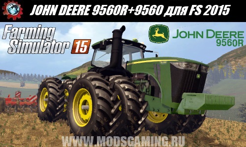 Farming Simulator 2015 скачать мод трактор JOHN DEERE 9560 и 9560R