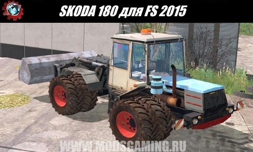 Farming Simulator 2015 download mod loader SKODA 180