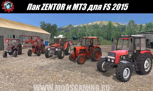 Farming Simulator 2015 mod download Pak ZETOR tractors MTZ