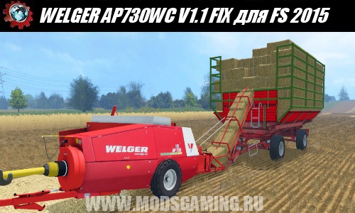 Farming Simulator 2015 download mod tyukopres WELGER AP730WC V1.1 FIX