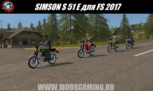 SIMSON S 51 E