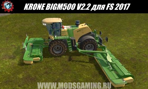 Farming Simulator 2017 download mod mower based KRONE BIGM500 V2.2