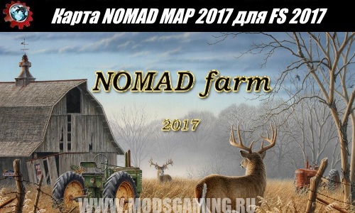 Farming Simulator 2017 download map mod NOMAD MAP 2017