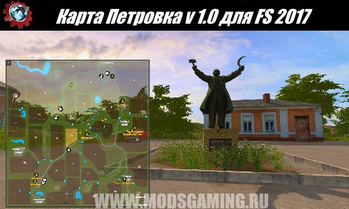Farming Simulator 2017 download mod Petrovka Map v 1.0