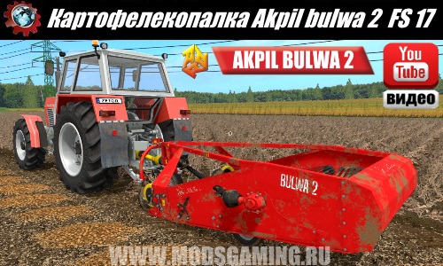 Farming Simulator 2017 mod download Potato Akpil bulwa 2