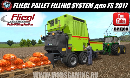 Farming Simulator 2017 download mod FLIEGL PALLET FILLING SYSTEM