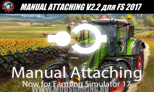 Farming Simulator 2017 download mod script manual coupler (MANUAL ATTACHING) V2.2