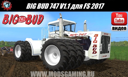 Farming Simulator 2017 download mod Tractors BIG BUD 747 V1.1