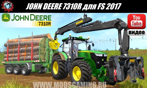 Farming Simulator 2017 download mod tractor JOHN DEERE 7310R