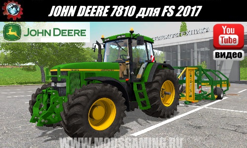 Farming Simulator 2017 download mod tractor JOHN DEERE 7810